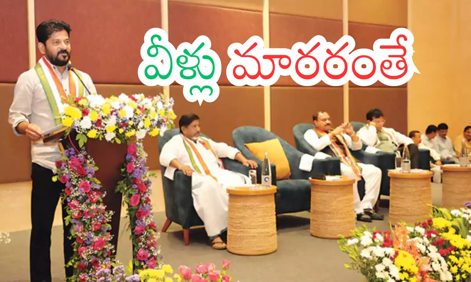 congress, mlas, revanth reddy, ts politics