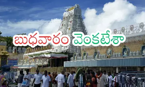 darsan time today in tirumala,  rush, devotees, wednesday