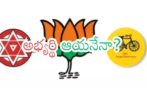 rajya sabha elections, alliance parties, vijayasai reddy, ap politics