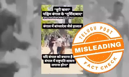 ଫ୍ୟାକ୍ଟ ଚେକ୍: ପଶ୍ଚିମବଙ୍ଗର ମୁର୍ସିଦାବାଦରେ ଘଟିଥିବା ହିଂସା ସହ ଭାଇରାଲ ଭିଡିଓର ନାହିଁ କୌଣସି ସମ୍ପର୍କ