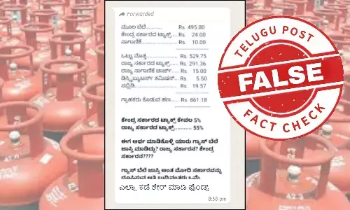 ಫ್ಯಾಕ್ಟ್‌ಚೆಕ್‌: ಕೇಂದ್ರಕ್ಕಿಂತ ರಾಜ್ಯ ಸರ್ಕಾರವು ಎಲ್‌ಪಿಜಿ ಸಿಲಿಂಡರ್ ಮೇಲೆ ಹೆಚ್ಚಿನ ತೆರಿಗೆ ವಿಧಿಸುತ್ತದೆ ಎಂಬ ಸುದ್ದಿಯಲ್ಲಿ ಸತ್ಯಾಂಶವಿಲ್ಲ