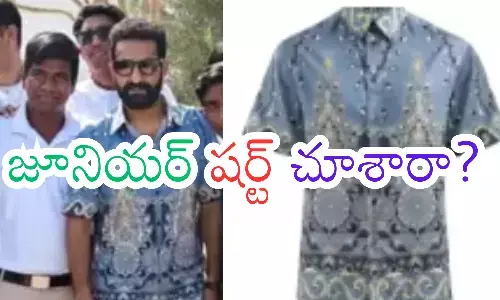 iunior ntr,  shirt, viral, dubai