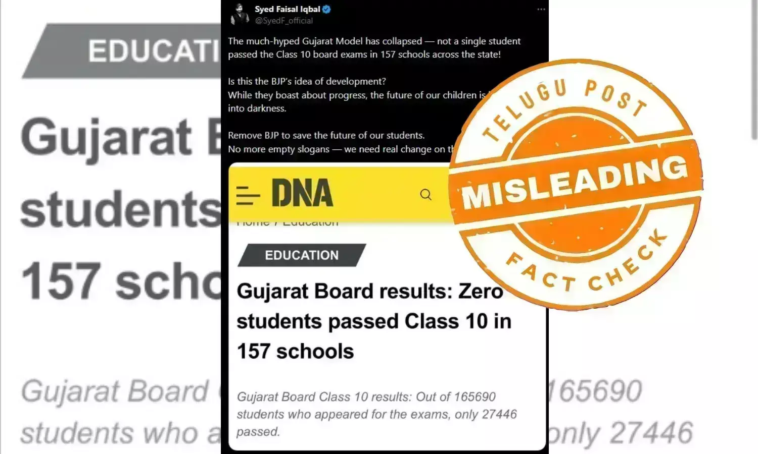 GUJARAT MODEL GSEB RESULT