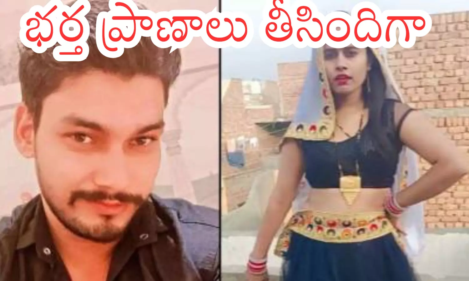 wife, raveena, praveenam, murder