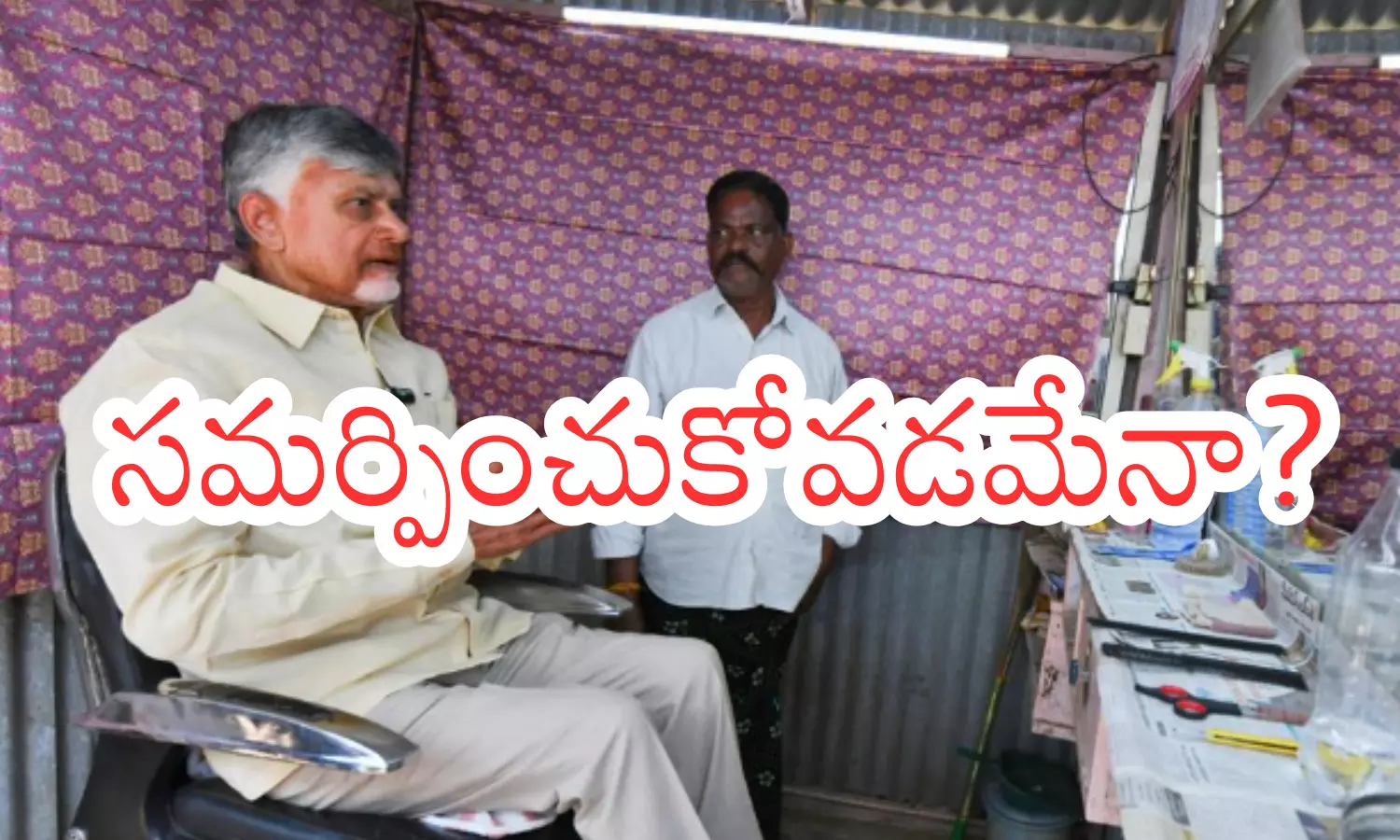 chandrababu, hief minister, pressure, ap politics