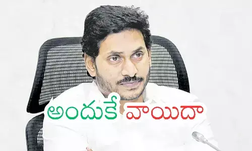 ys jagan, ycp chief, postponed, districts  tour