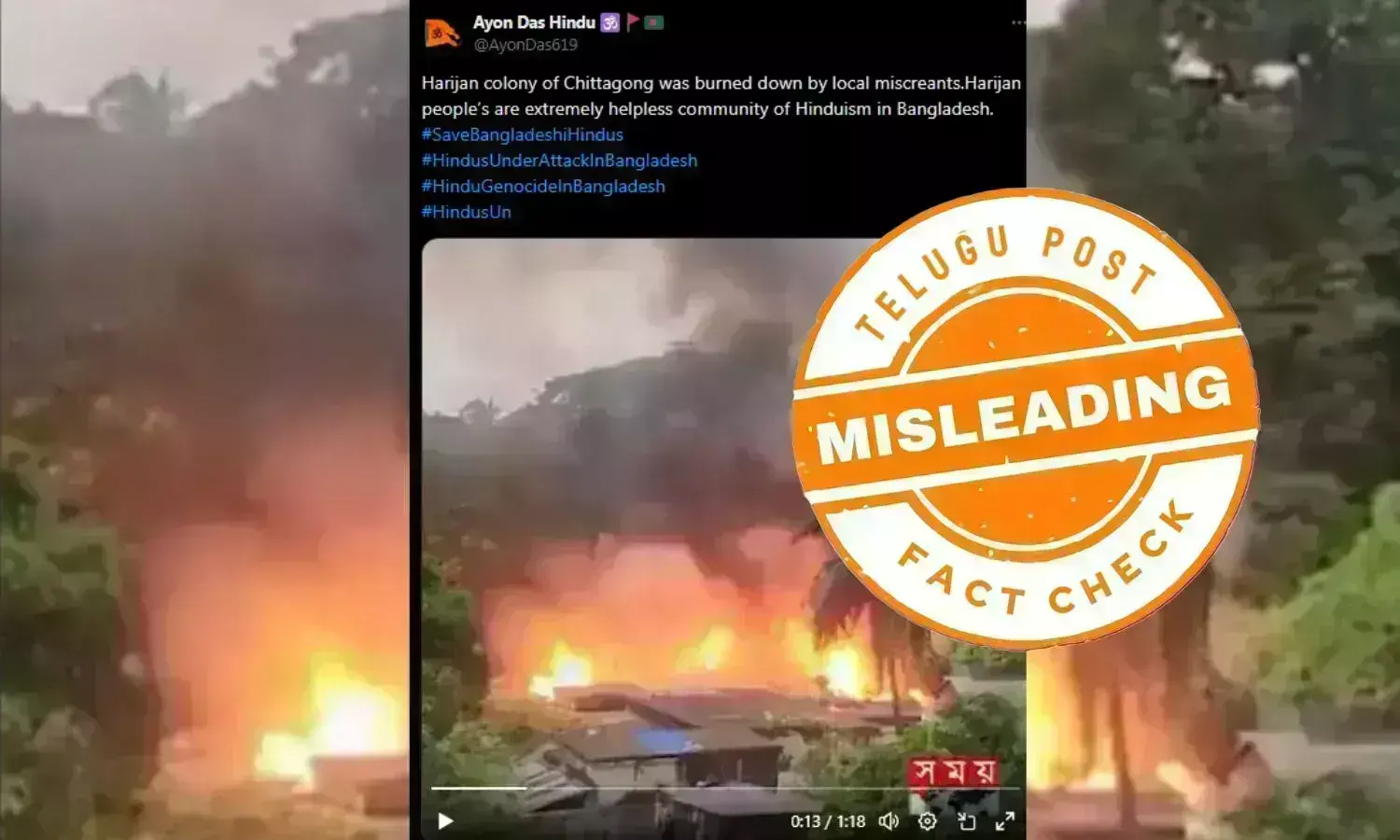 BANGLADESH FIRE CHITTAGONG