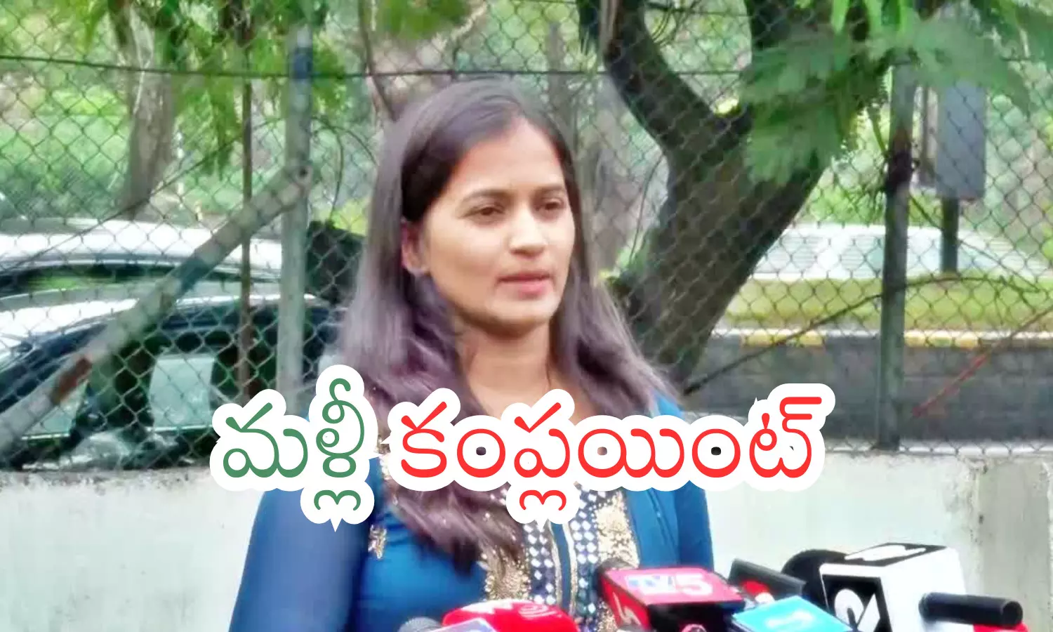 lavanya,  complaint, raj tarun,  narsinghi police