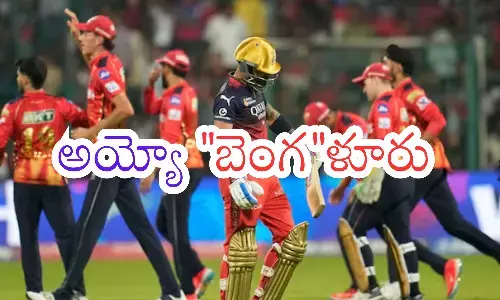 royal challengers bengaluru, punjab kings, IPL 2025, bengaluru