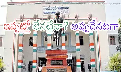 cabinet expansion, congress, aspirants, telangana