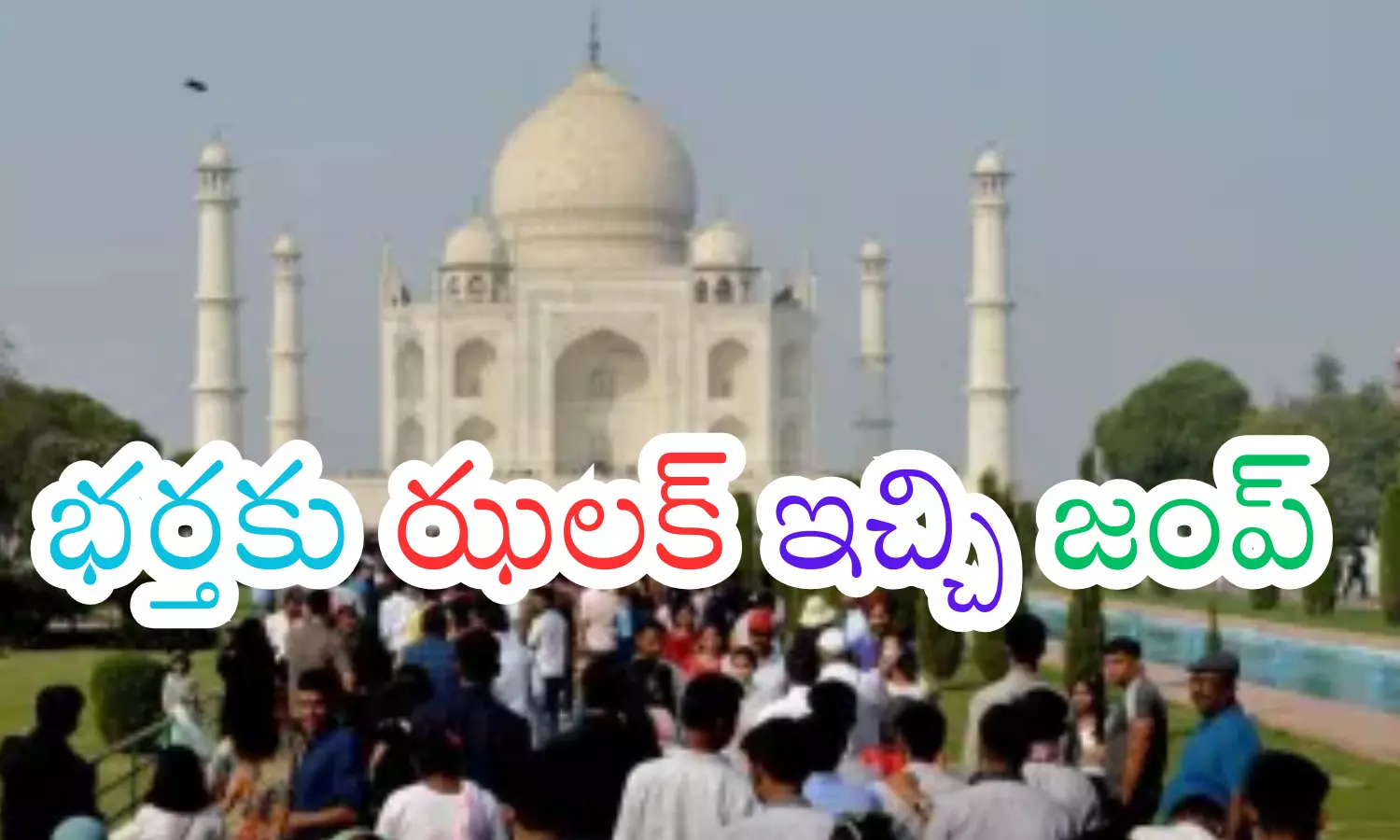 shakir, anjum,  missing, uttar pradesh