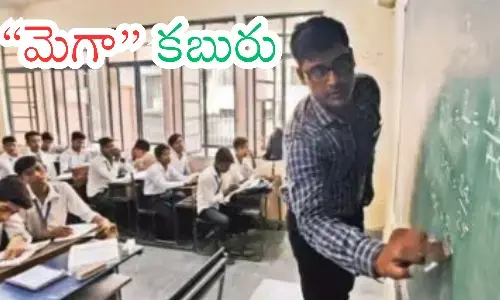 unemployed, good news,  mega DSC, andhra pradesh