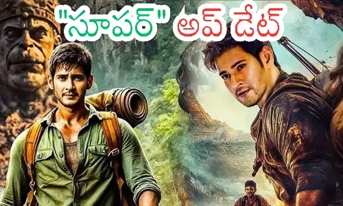 rajamouli, mahesh babu, big update, SSMB 29