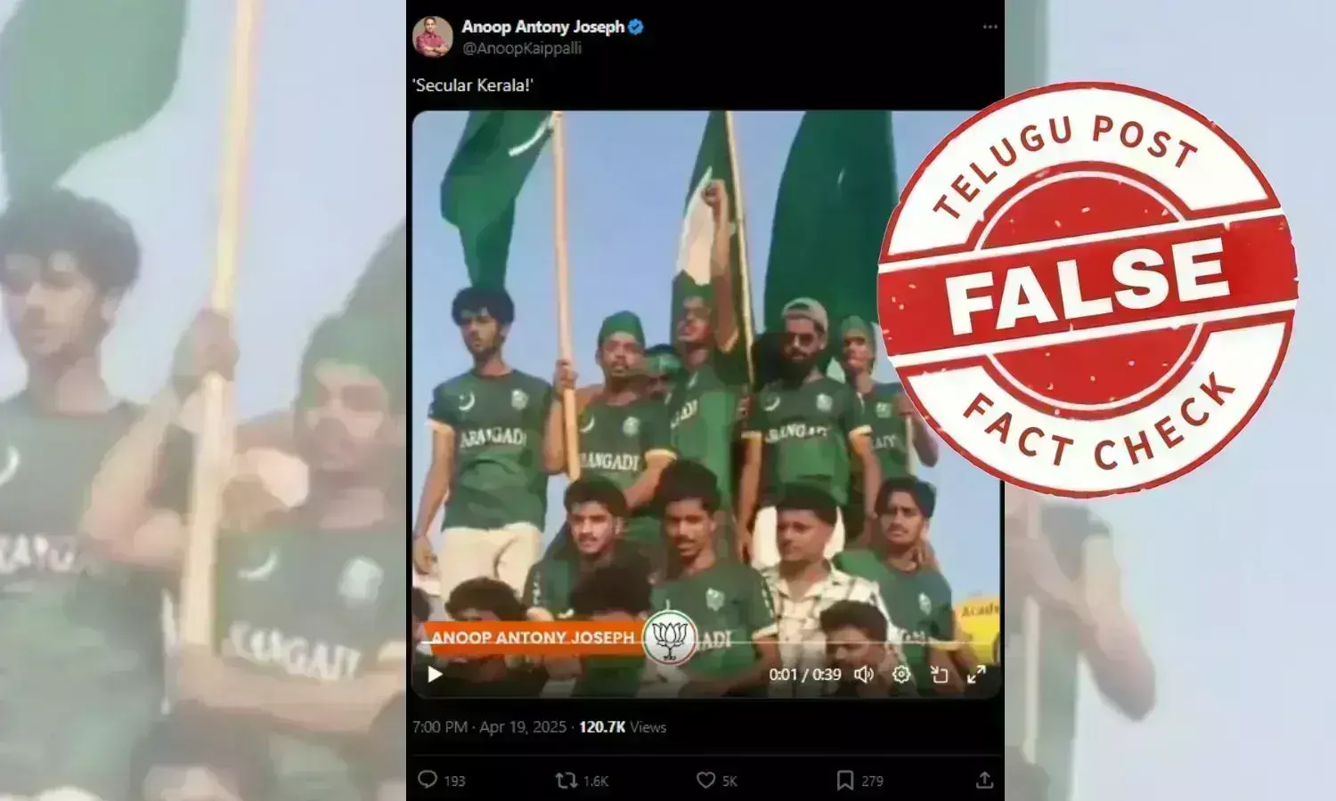 IUML WAQF ACT PROTEST