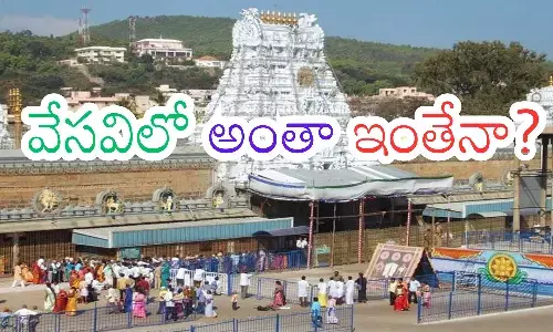 darsan time today in tirumala, crowd, devotees, monday