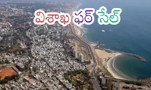 ursa cluster company, alotment, land,  visakhapatnam