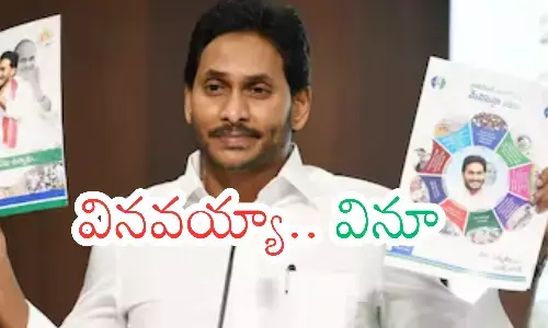 ys jagan, ycp  chief , pac meeting, ap politics