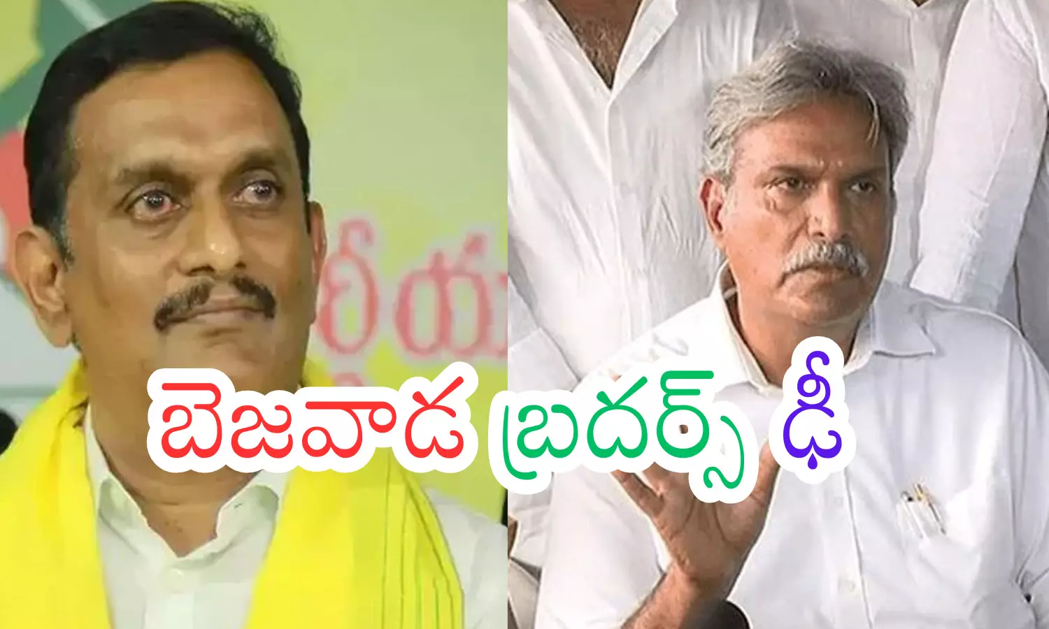 keshineni nani, keshineni chinni, tweet war, vijayawada keshineni nani, keshineni chinni, tweet war, vijayawada