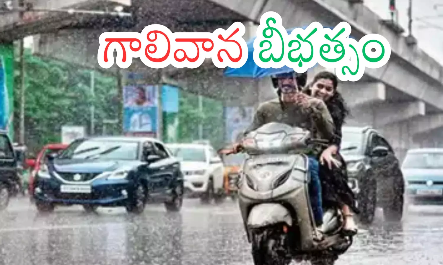 heavy rains, lashing, trafic problem, hyderabad