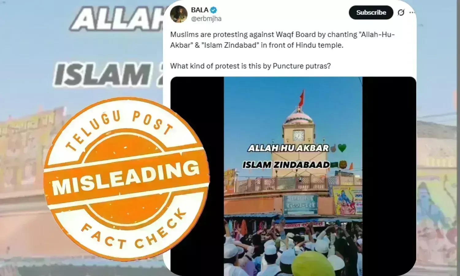 فیکٹ چیک: سلطان پور میں مسلمانوں کا مندر کے سامنے وقف ترمیمی قانون کے خلاف احتجاج کا دعویٰ گمراہ کن