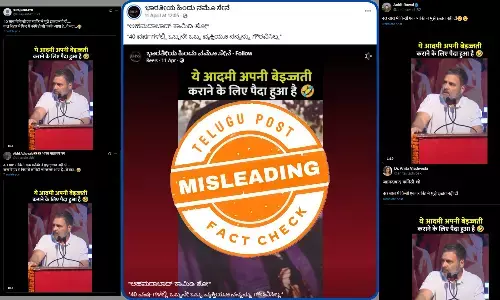 ಫ್ಯಾಕ್ಟ್‌ಚೆಕ್‌: 40 ವರ್ಷಗಳಲ್ಲಿ ಒಬ್ಬ ವ್ಯಕ್ತಿಯೂ ನನ್ನನ್ನು ಗೌರವಿಸಿಲ್ಲ ಎಂದು ರಾಹುಲ್ ಗಾಂಧಿಯವರ ಭಾಷಣದ ಒಂದು ಭಾಗವನ್ನು ತಿರುಚಿ ಹಂಚಿಕೊಳ್ಳಲಾಗುತ್ತಿದೆ