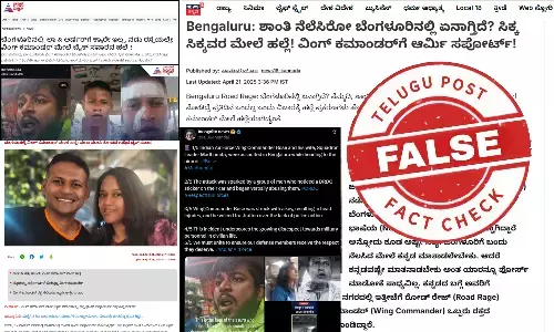 ಫ್ಯಾಕ್ಟ್‌ಚೆಕ್‌: ಕನ್ನಡಿಗನ ಮೇಲೆ ವಿಂಗ್‌ ಕಮಾಂಡರ್‌ ಶಿಲಾದಿತ್ಯ ಬೋಸ್‌ ಹಲ್ಲೆ ನಡೆಸಿ ತನ್ನ ಮೇಲೆ ಹಲ್ಲೆಯಾಗಿದೆ ಎಂದು ಬಿಂಬಿಸಿದ್ದಾನೆ