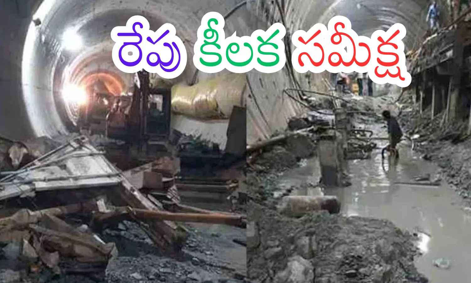 rescue operation, accident, left bank tunnel, srisailam rescue operation, accident, left bank tunnel, srisailam