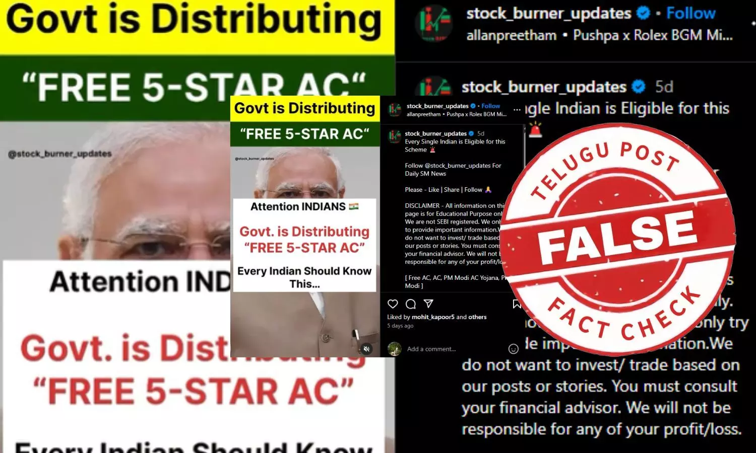 ఫ్యాక్ట్ చెక్: ప్రధాన మంత్రి AC యోజన 2025 కింద కేంద్ర ప్రభుత్వం ఉచితంగా ఏసీలను అందించడం లేదు ఫ్యాక్ట్ చెక్: ప్రధాన మంత్రి AC యోజన 2025 కింద కేంద్ర ప్రభుత్వం ఉచితంగా ఏసీలను అందించడం లేదు