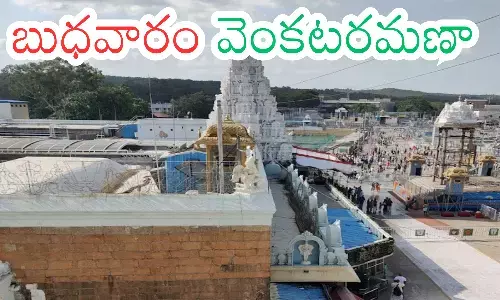 darsan time today in tirumala, rush, devotees, wednesday
