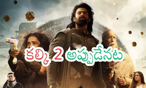 good news, big update,   big update,  kalki sequel