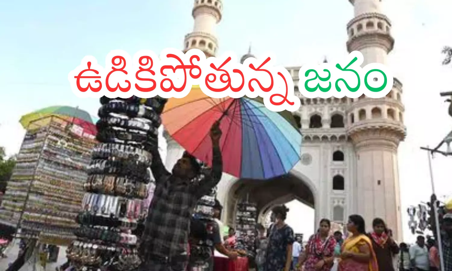 temperatures,  rising, summer, two telugu states