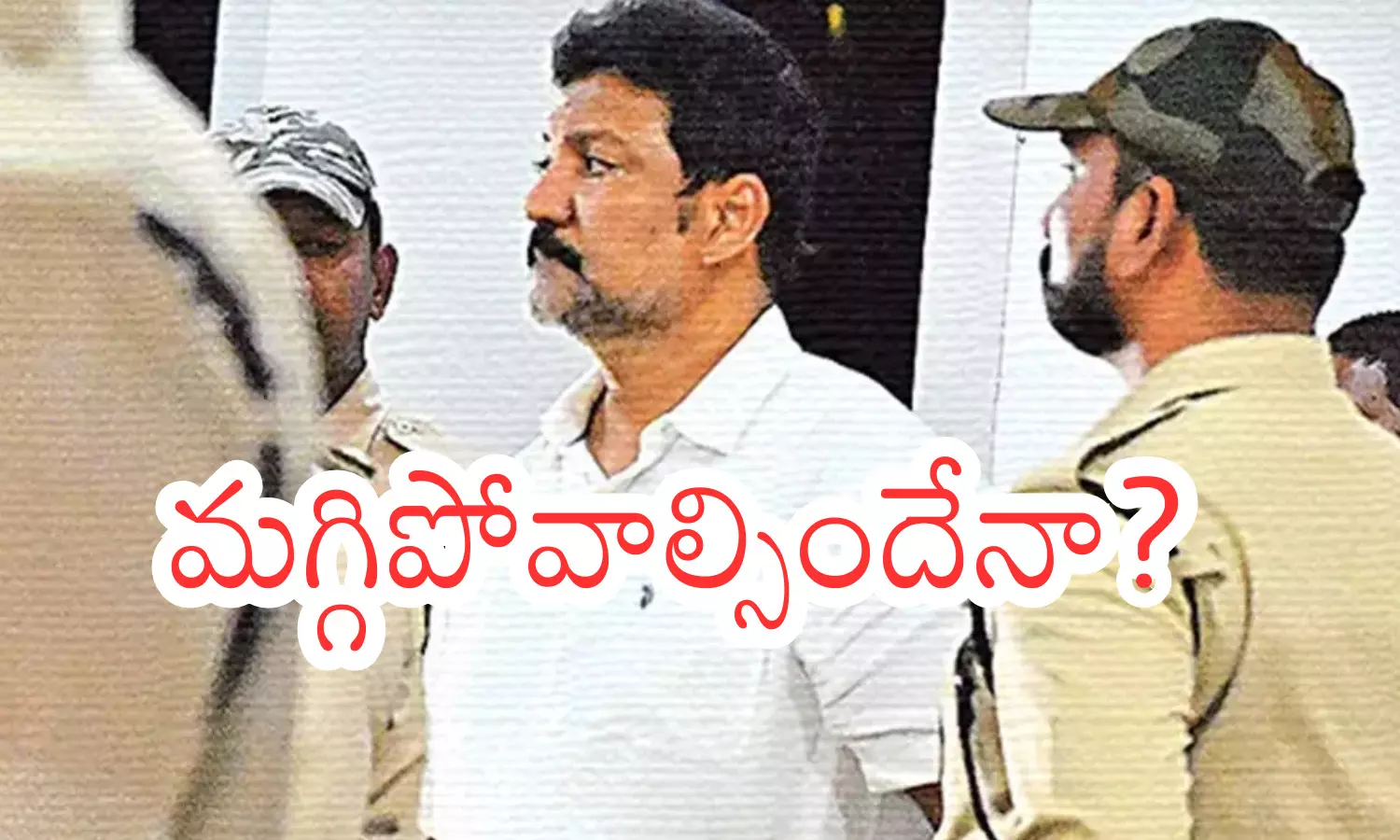 vallabhaneni vamsi, ex mla, gannavaram, seventy days