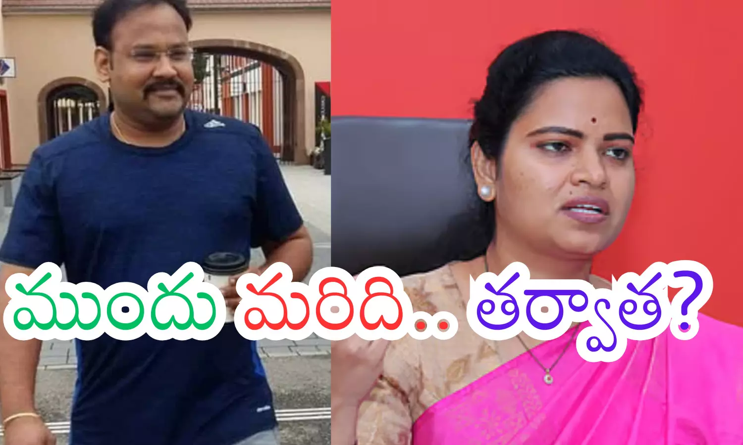 vidadala rajini, gopi,  acb officials, andhra pradesh