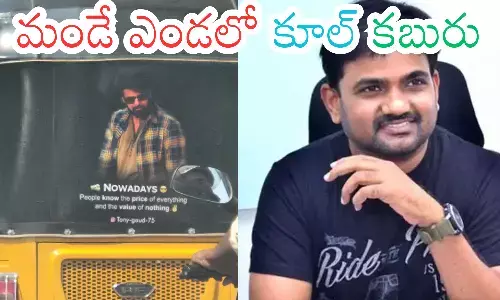 maruthi,  prabhas, release date, rajasaab