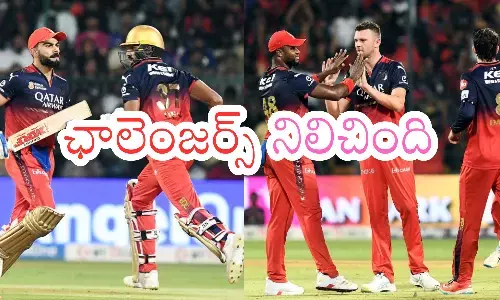 royal challengers bengaluru,  rajasthan royals, IPL 2025,  bengaluru