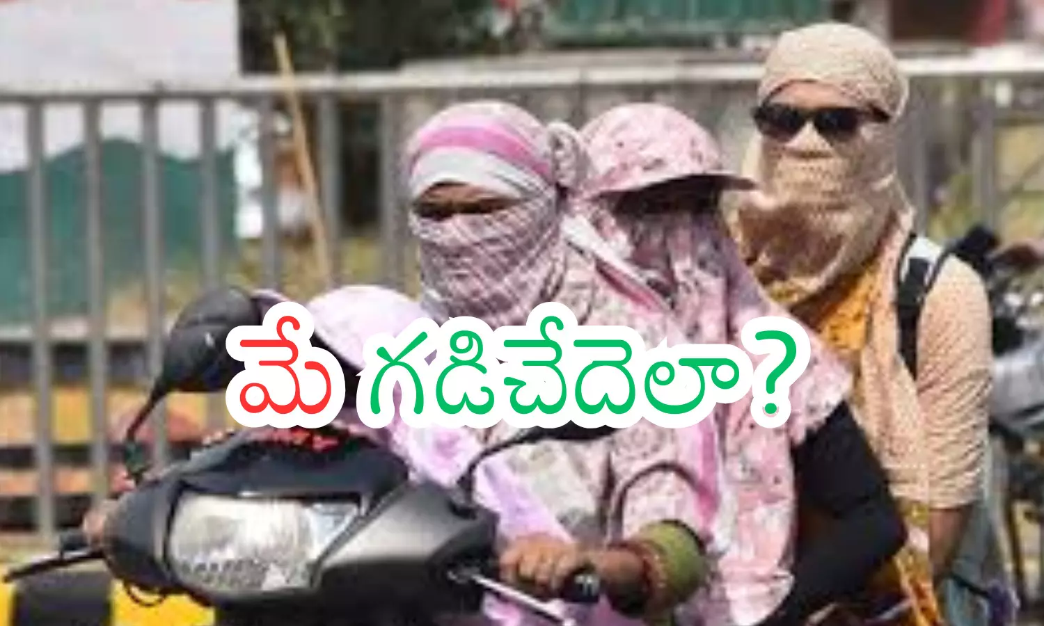 highest temperatures, metrological department, andhra pradesh, telangana