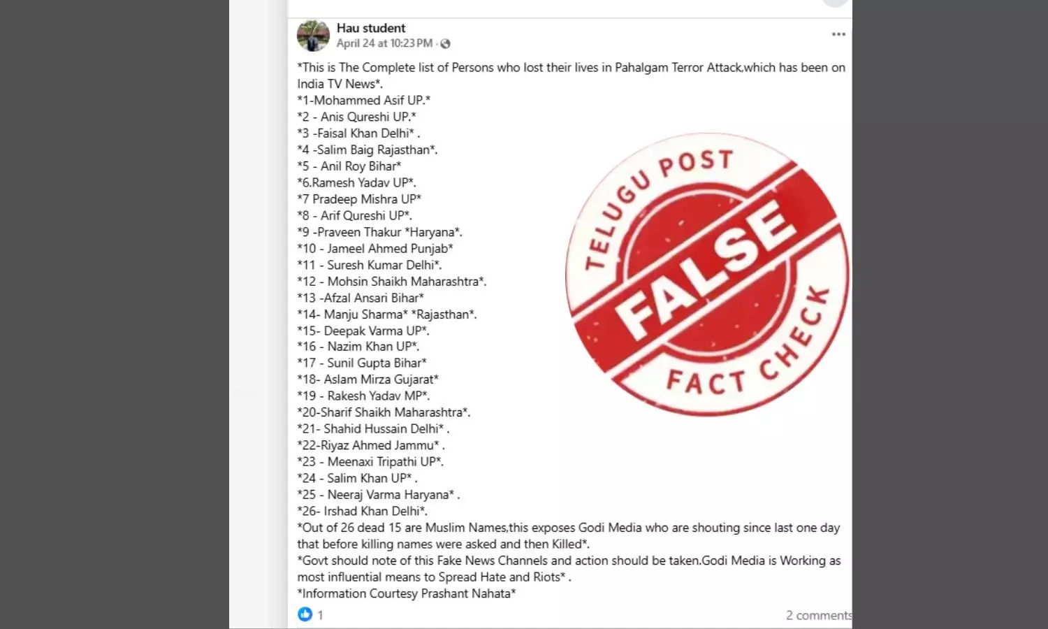 பஹல்காம் பயங்கரவாத தாக்குதலில் உயிரிழந்த 26 பேரில் இஸ்லாமியர்கள் அதிகமா?