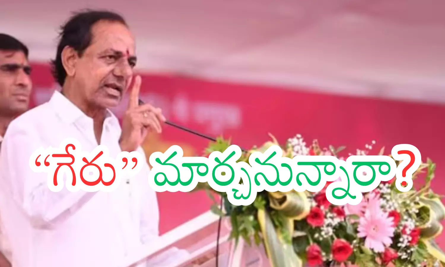 kcr, brs,  silver jubilee celebrations, warangal