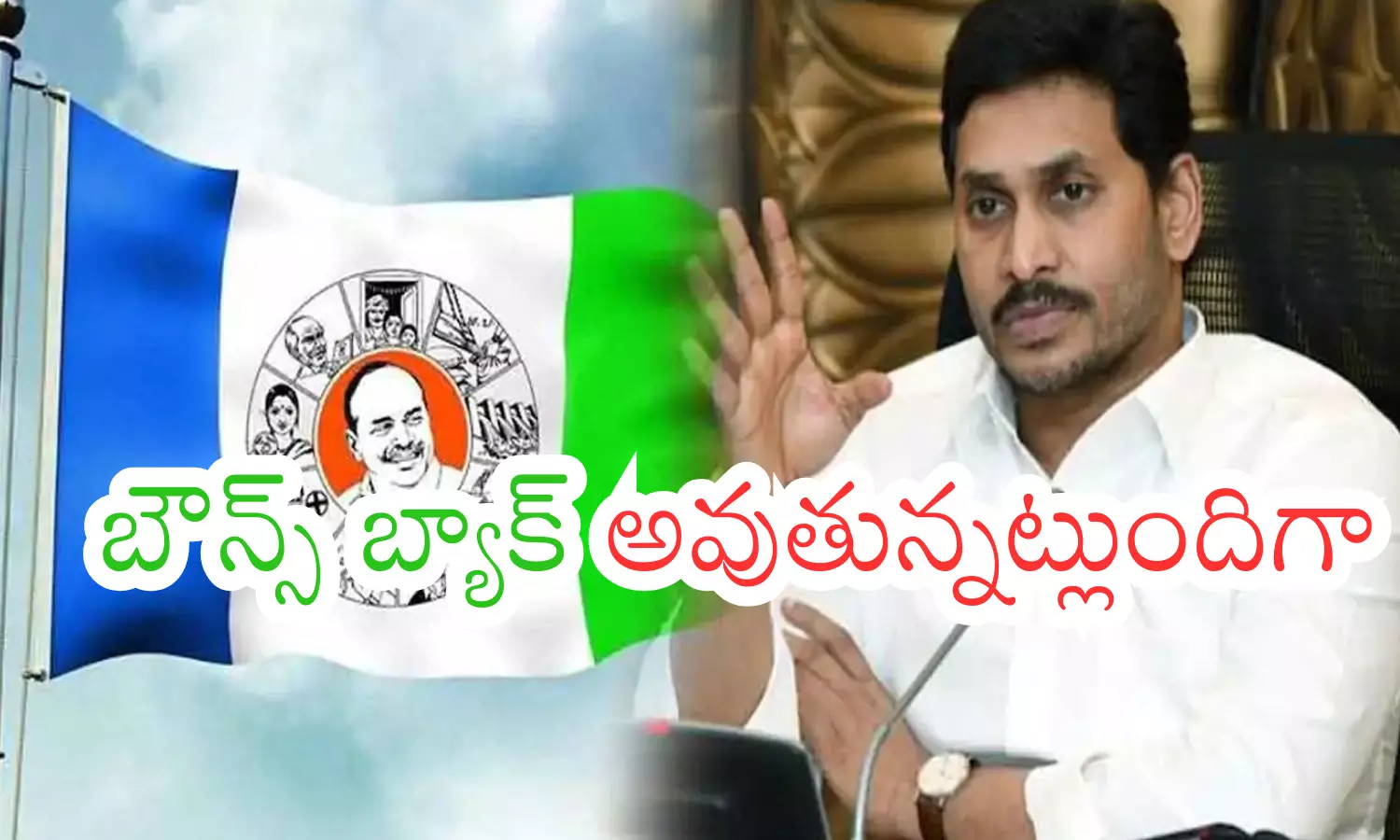 ysr congress party, comeback, rayalaseema,  andhra pradesh