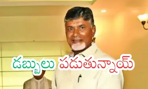 aliance government, chandrababu,  promises, fishermen