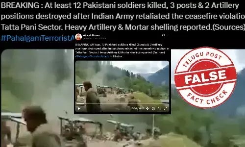 ఫ్యాక్ట్ చెక్: భారత ఆర్మీ పాకిస్థాన్ పై దాడి చేస్తోందంటూ వైరల్ అవుతున్న వీడియో ఇటీవలిది కాదు