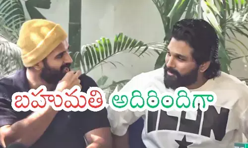 vijay deverakonda, allu arjun, gift,  tollywood
