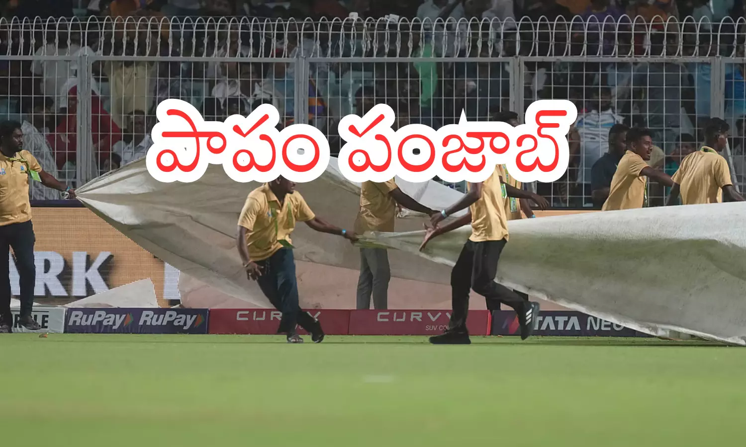 punjab kings,  kolkata knight riders, rain, IPL 2025