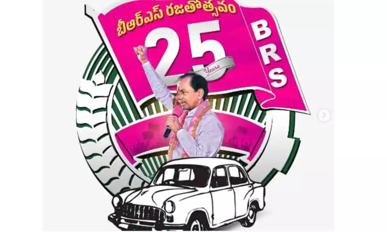 ilver jubilee celebration, brs,  elkathurthi, warangal district