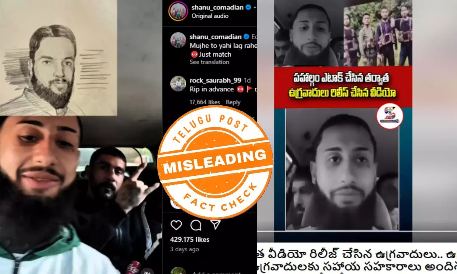 ఫ్యాక్ట్ చెక్: పహల్గామ్ లో దాడి చేసిన తీవ్రవాదులంటూ సోషల్ మీడియా ఇన్ఫ్లుయెన్సర్ల వీడియోలను వైరల్ చేస్తున్నారు