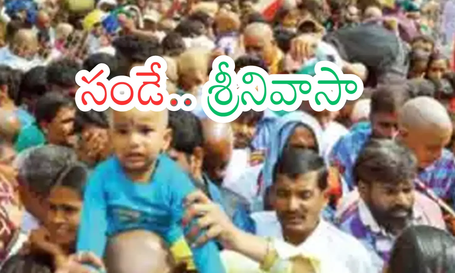 darsan time today in tirumala,  rush,  devotees, sunday,