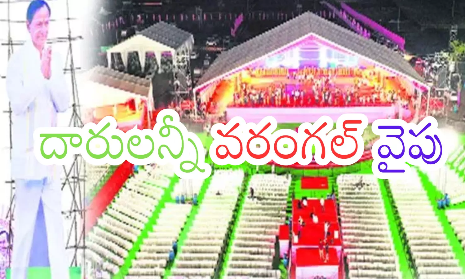 arrangements, silver jubilee celebration , brs, warangal