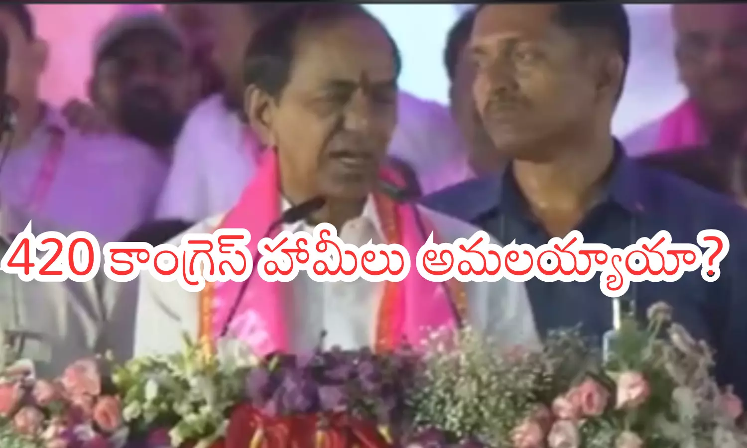 kcr, brs chief,  congress, telangana