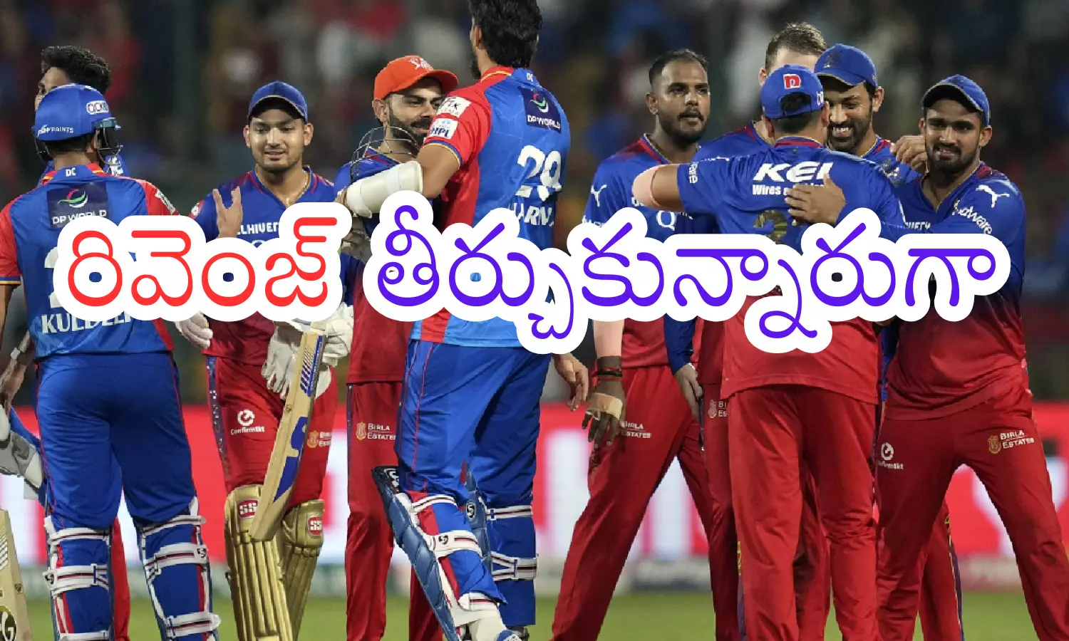 royal challengers bengaluru, delhi capitals, IPL 2025, delhi