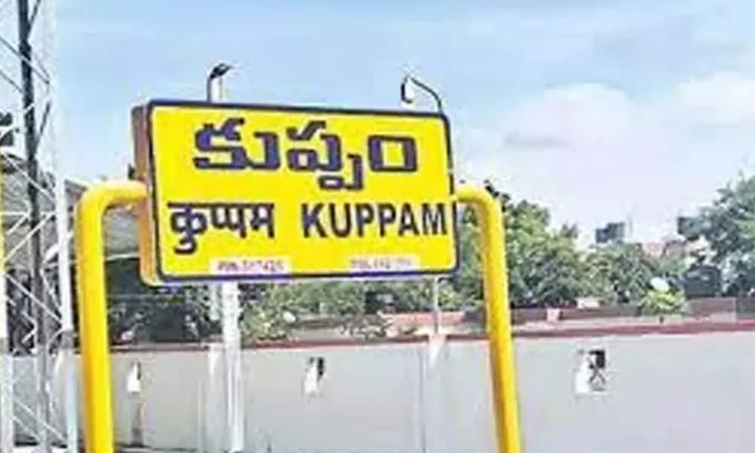 municipal chairman, election, tdp,  kuppam